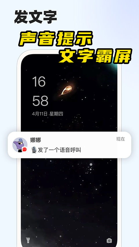 微泡泡app免费版2 微泡泡app免费版2
