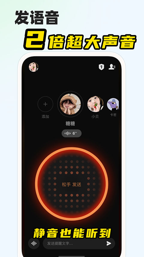 微泡泡app免费版5 微泡泡app免费版5
