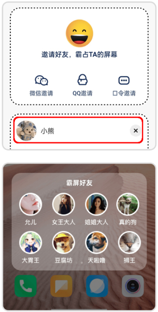 微泡泡app免费版