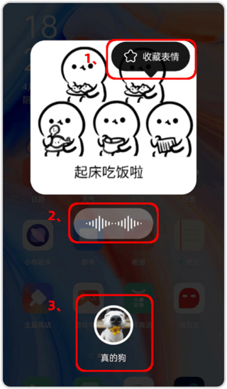 微泡泡app免费版