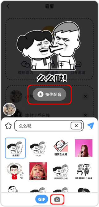 微泡泡app免费版