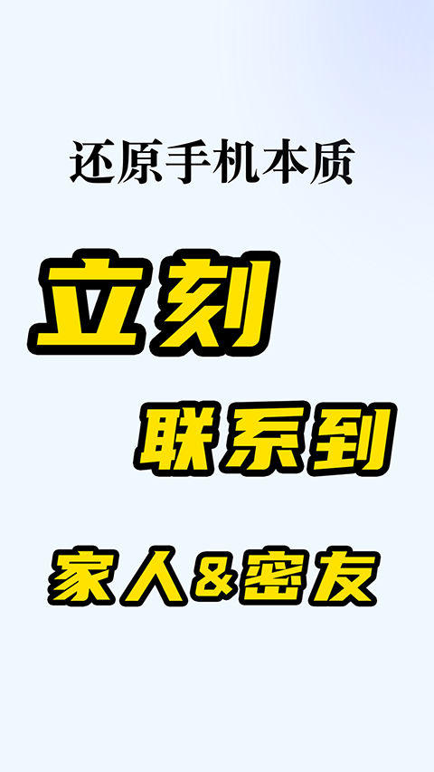微泡泡app免费版