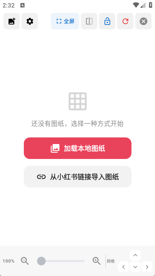 拼豆饭安卓版