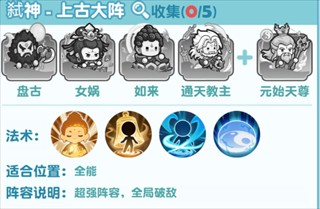 勇者秘域手机版