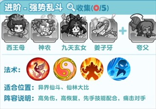 勇者秘域手机版