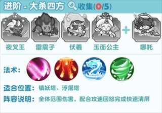 勇者秘域手机版