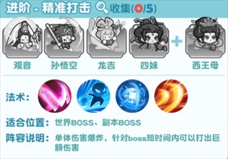 勇者秘域手机版