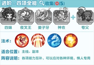 勇者秘域手机版