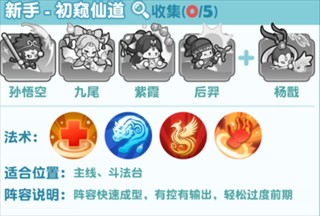 勇者秘域手机版