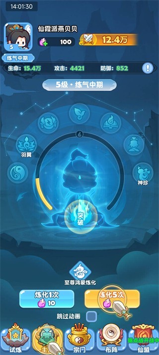 勇者秘域手机版