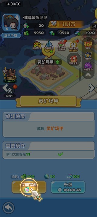 勇者秘域手机版