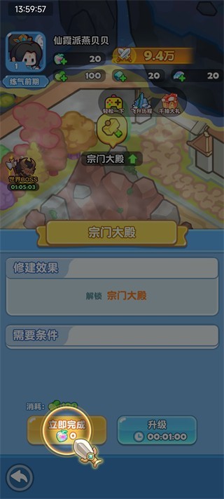 勇者秘域手机版