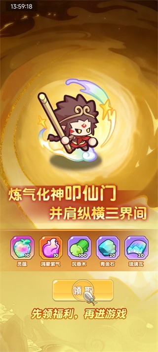 勇者秘域手机版