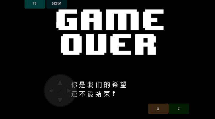 传说之下娘化烟枪模组下载安装