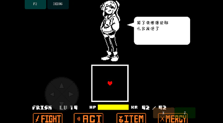 传说之下娘化烟枪模组下载安装