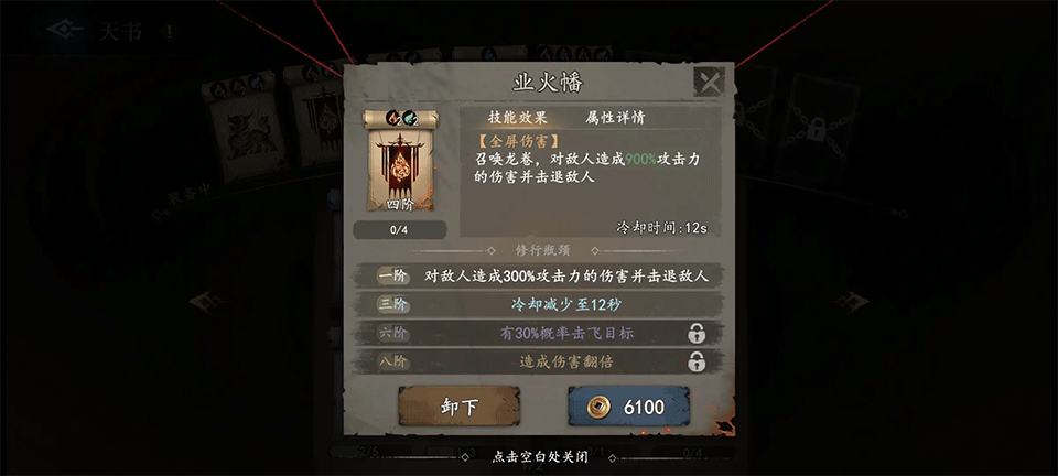 遗弃之地下载官方正版