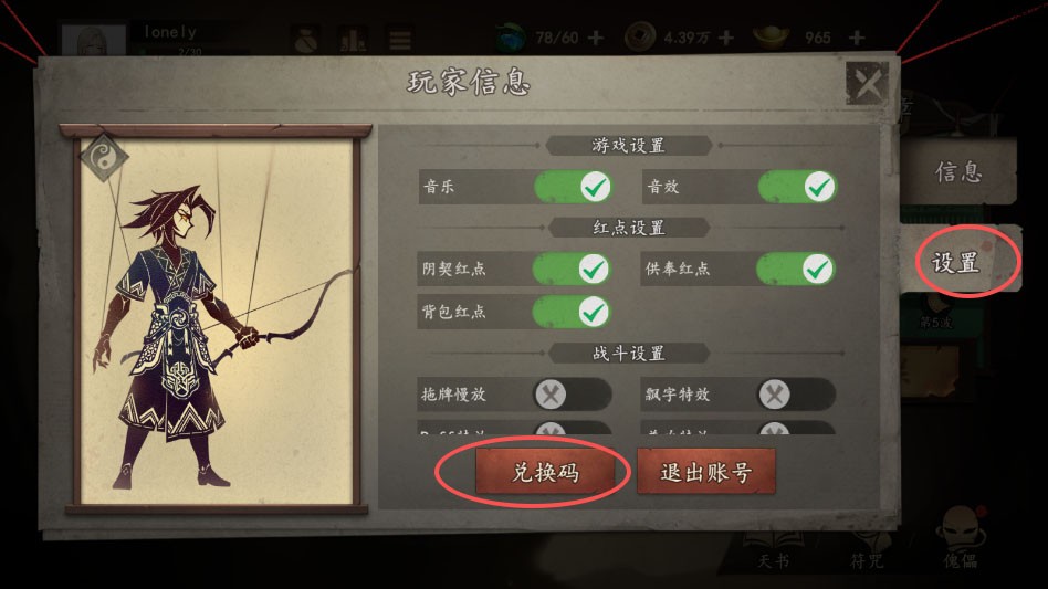 遗弃之地下载官方正版