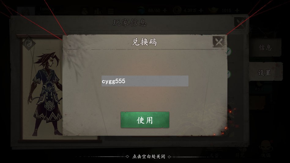 遗弃之地下载官方正版