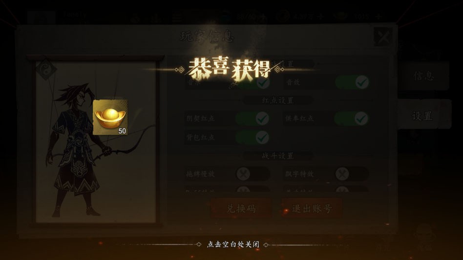 遗弃之地下载官方正版