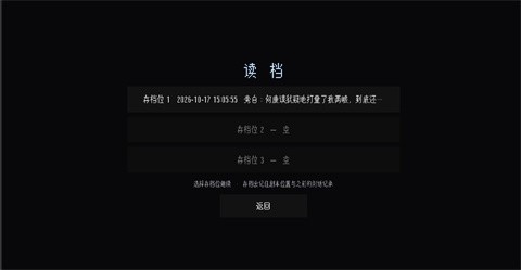 萍水档案死水中文版4 萍水档案死水中文版4