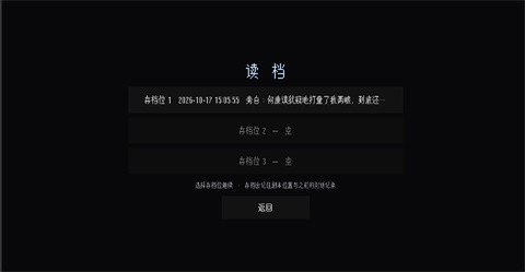 萍水档案死水中文版