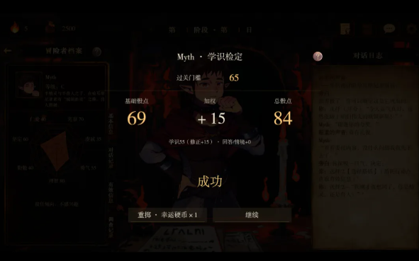 七勇者地牢时间到官方正版2 七勇者地牢时间到官方正版2