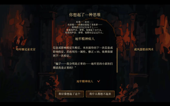 七勇者地牢时间到官方正版