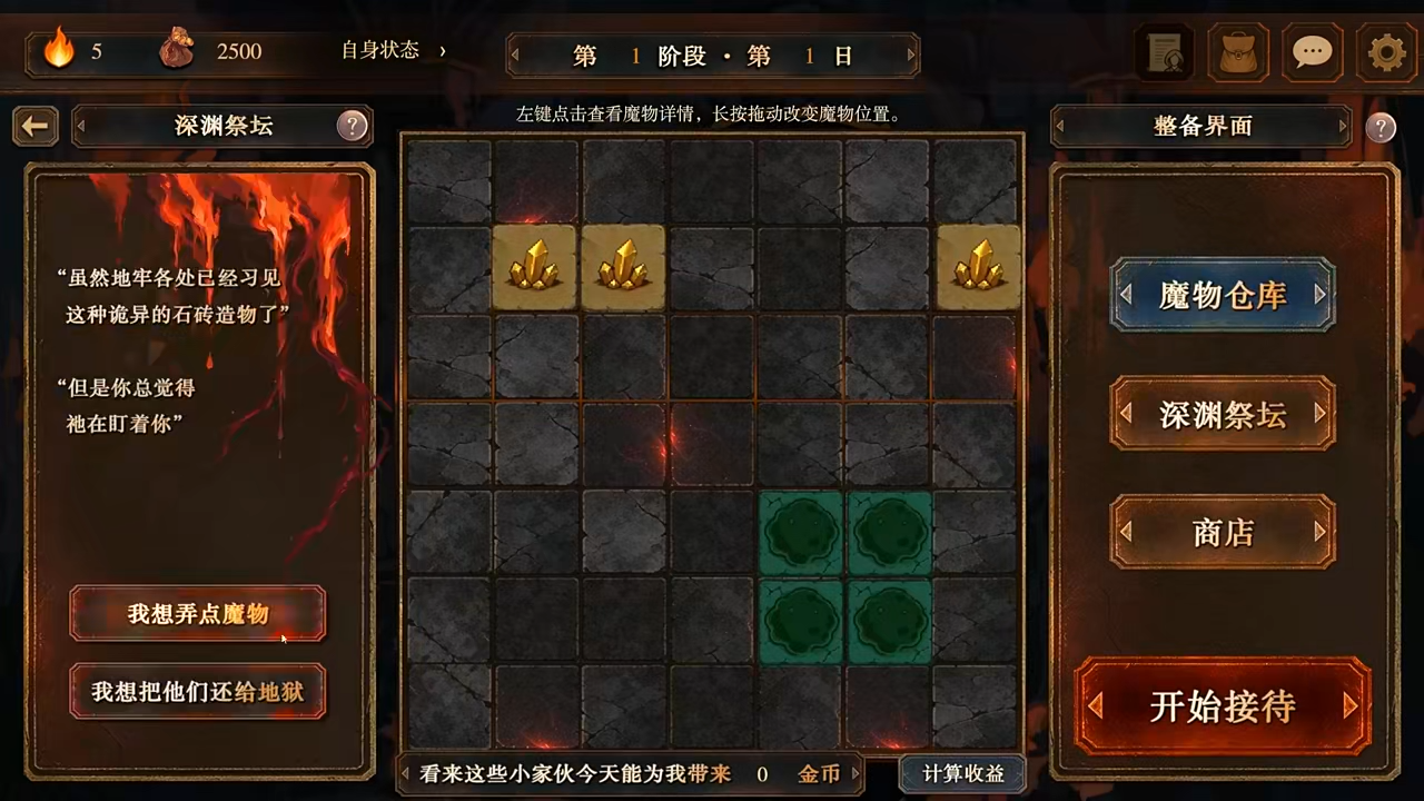 七勇者地牢时间到官方正版