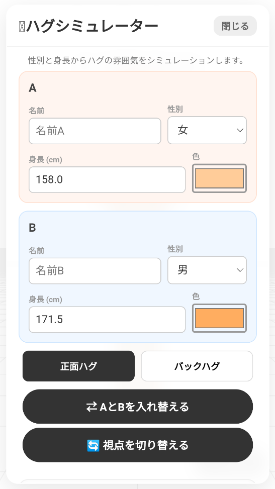 梦女模拟器游戏最新版1 梦女模拟器游戏最新版1