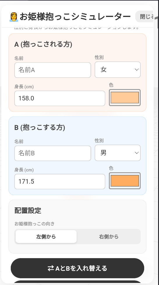 梦女模拟器游戏最新版2 梦女模拟器游戏最新版2