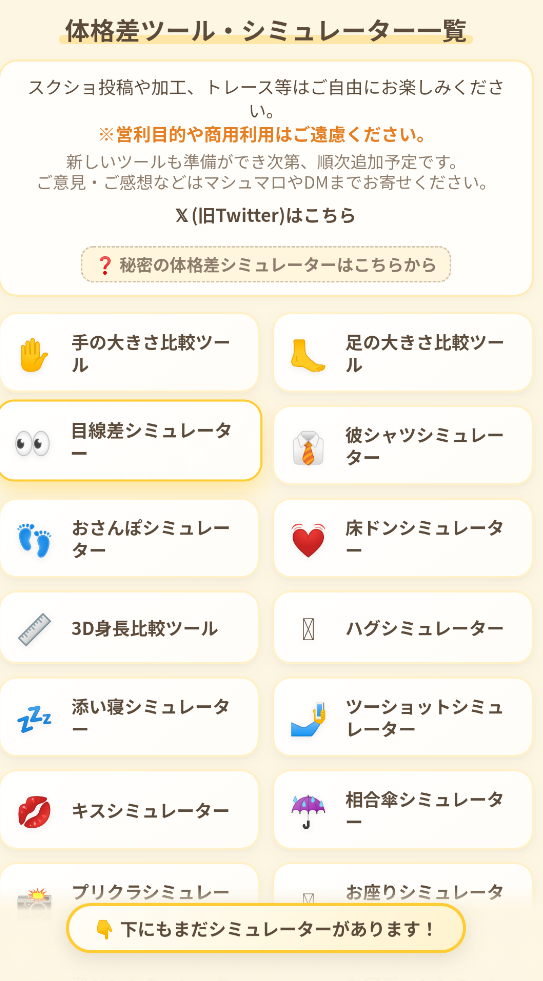 梦女模拟器游戏最新版3 梦女模拟器游戏最新版3