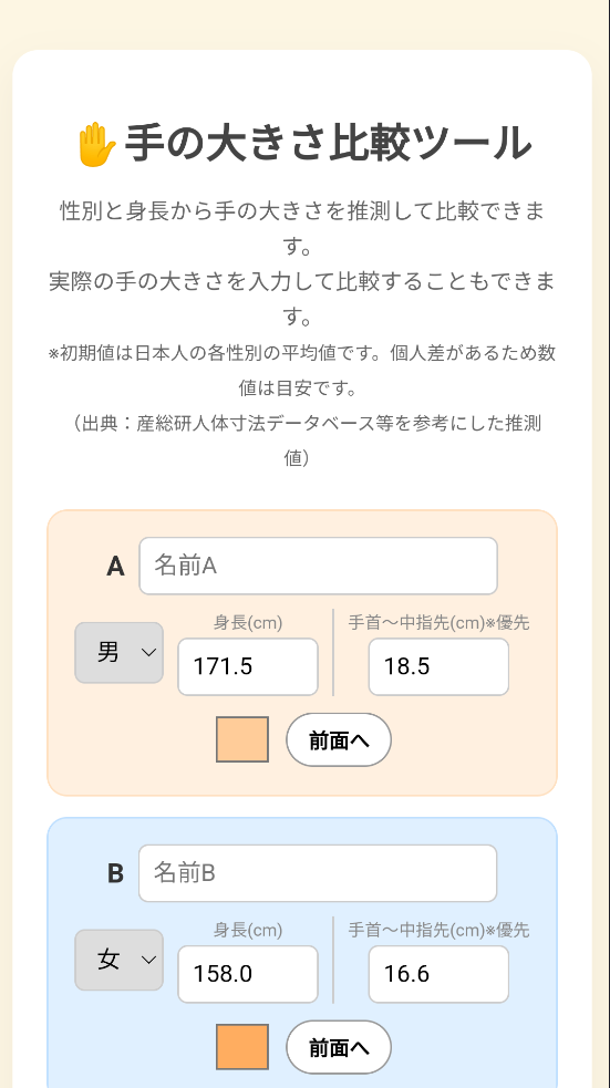 梦女模拟器游戏最新版