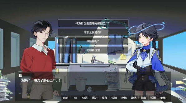 未竟审判安卓版