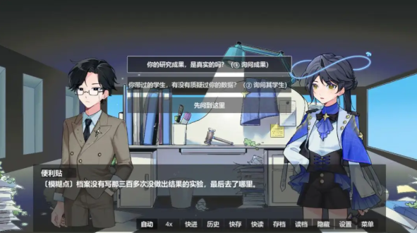 未竟审判安卓版