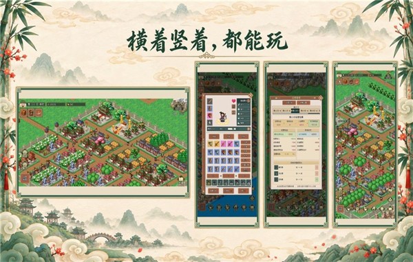 模拟三国城汉化版3 模拟三国城汉化版3