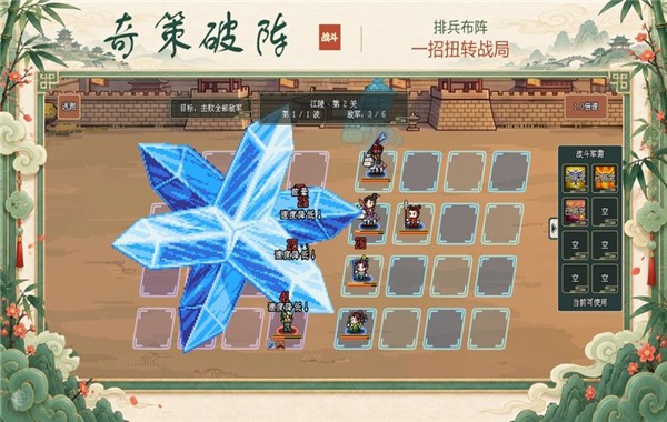 模拟三国城汉化版1 模拟三国城汉化版1