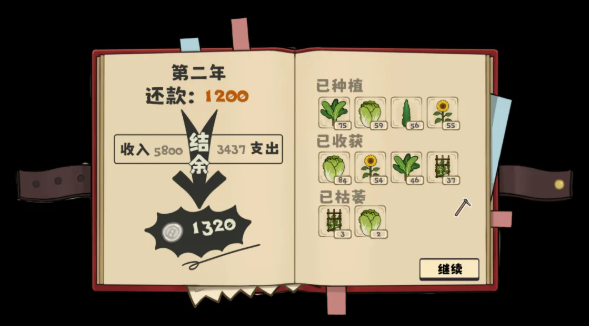 再一次森林农场游戏官方版