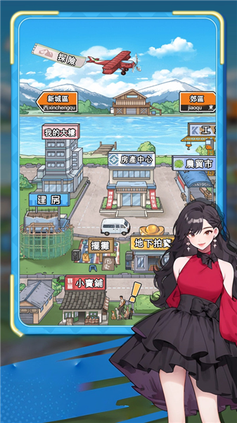 我的逆袭日记无限金币版2 我的逆袭日记无限金币版2
