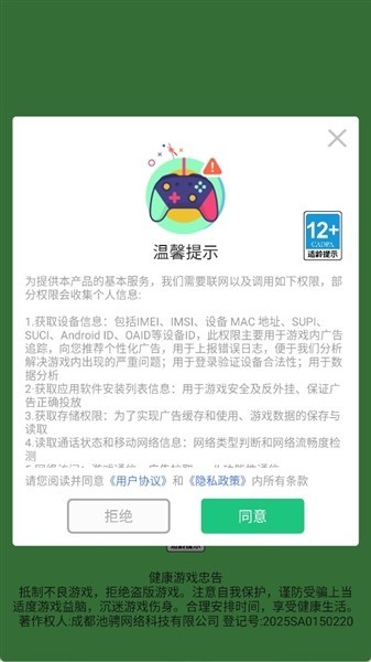 我的逆袭日记无限金币版