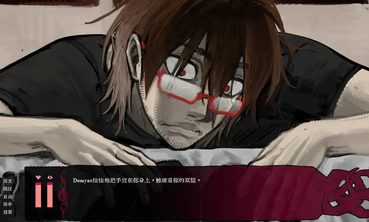 腐臭味春天汉化版2 腐臭味春天汉化版2