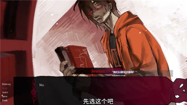 腐臭味春天汉化版