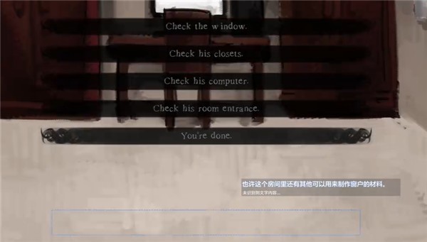 腐臭味春天汉化版