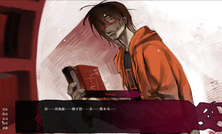 腐臭味春天汉化版