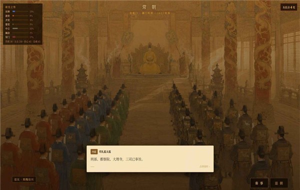 日月将沉安卓版2 日月将沉安卓版2