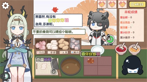 缘缘庄小吃铺官方正版