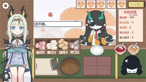 缘缘庄小吃铺官方正版