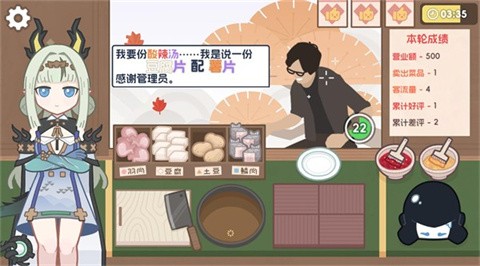 缘缘庄小吃铺官方正版