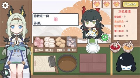 缘缘庄小吃铺官方正版