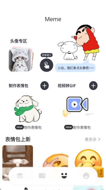 此间小组件官方下载安卓