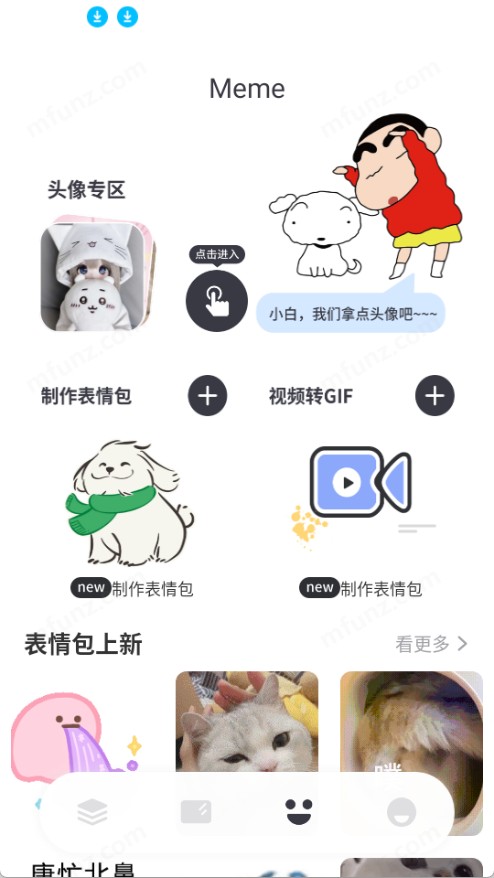 此间小组件官方下载安卓